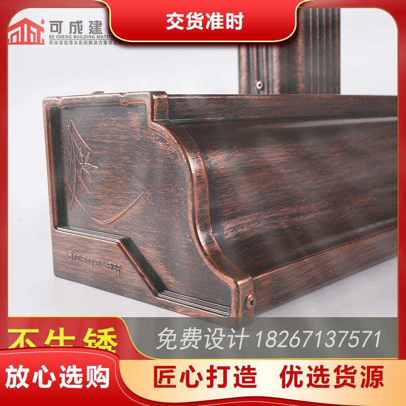 金属落水槽便宜耐用