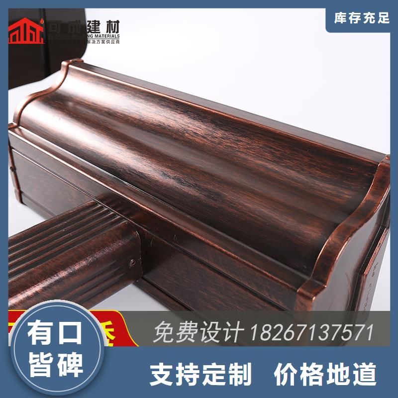 别墅成品檐槽价格实惠