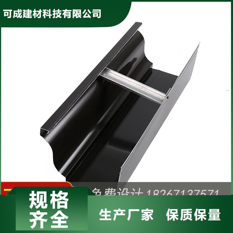 槽【成品天沟】价格实惠