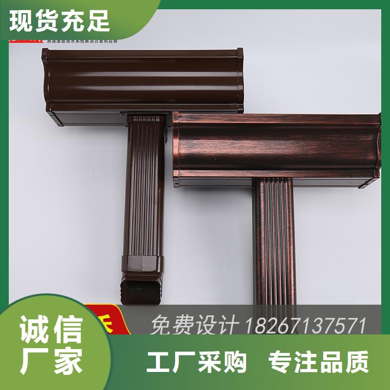 槽【成品天沟】价格实惠