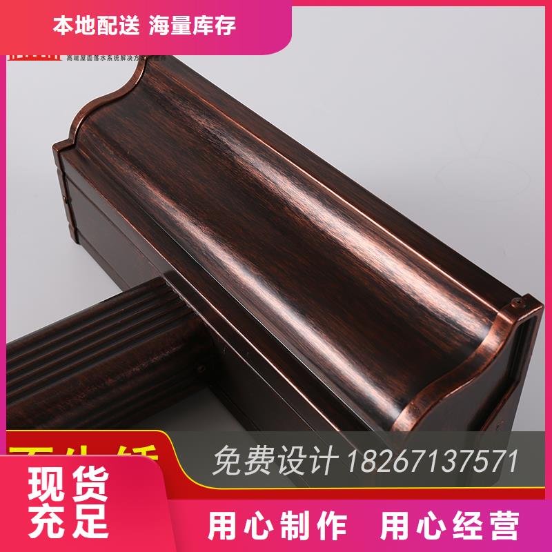 【槽】【雨水槽】大库存无缺货危机