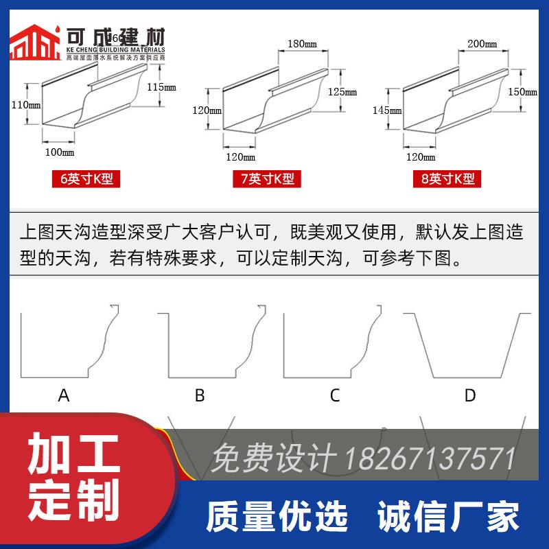 槽成品天沟一周内发货