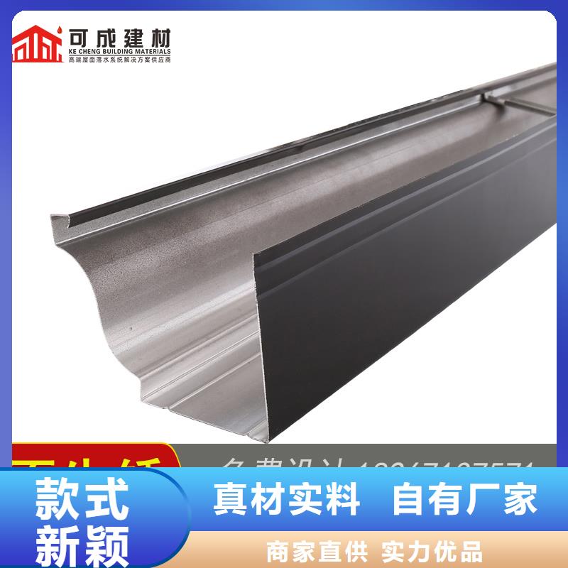 【槽,成品天沟精心打造】