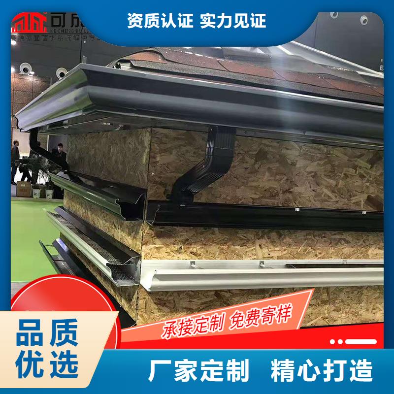槽_【成品天沟】满足您多种采购需求
