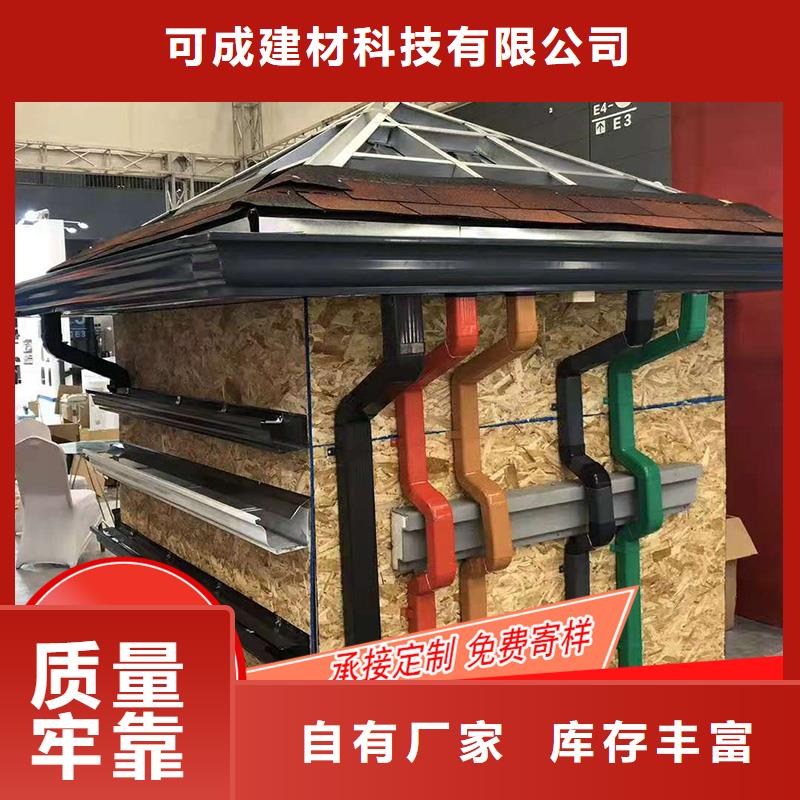 成品檐槽质量可靠的厂家