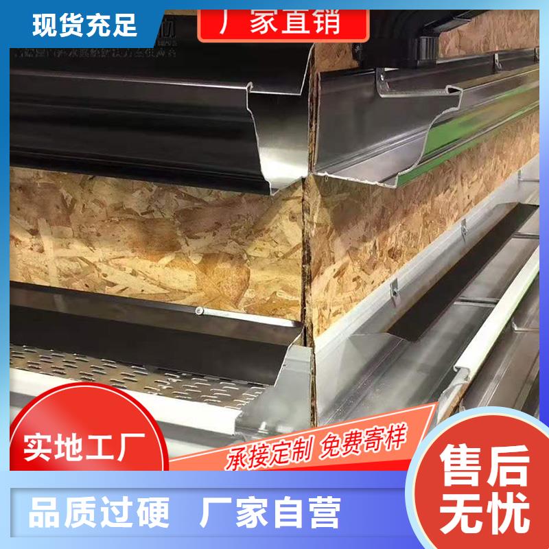 金属檐槽2025已更新