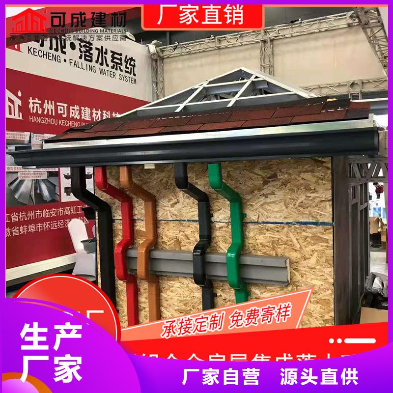 【槽,成品天沟精心打造】