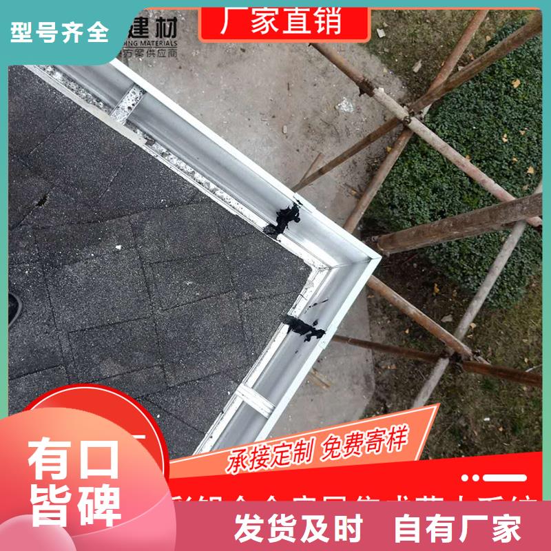 金属雨水槽订购找大品牌
