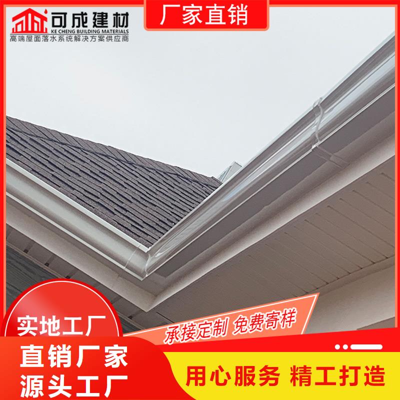 槽成品天沟客户满意度高