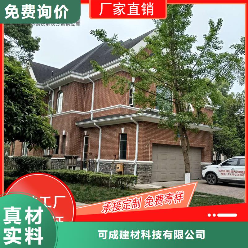 槽-封檐板实力厂商