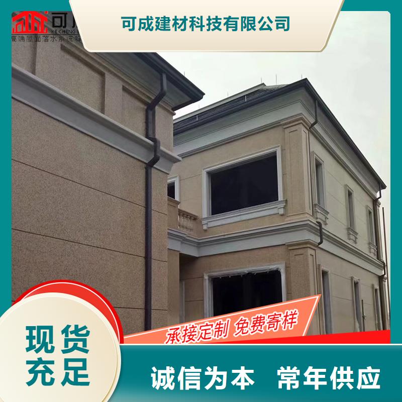 槽成品天沟实力优品