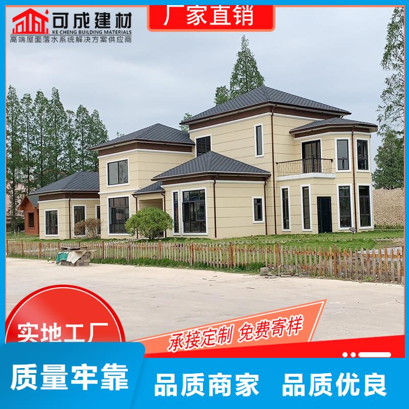 槽成品天沟严选好货