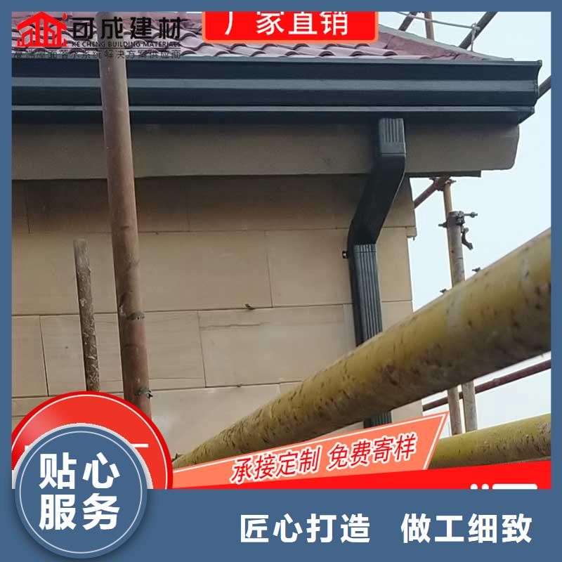 成品檐槽质量可靠的厂家