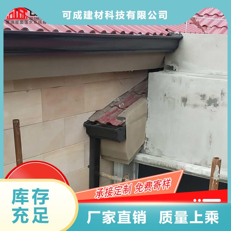 槽成品天沟细节决定成败