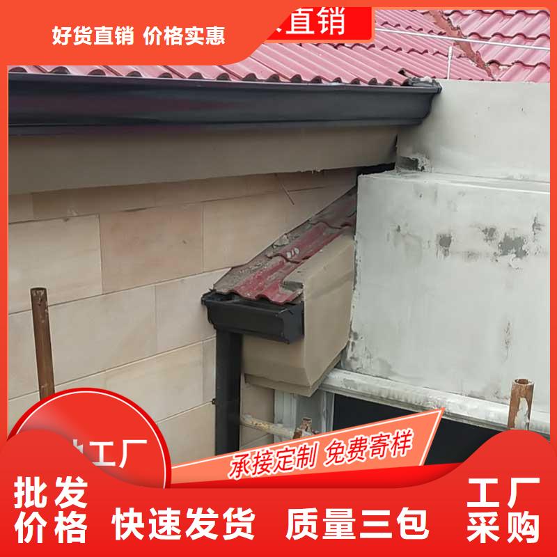 槽成品天沟实力优品
