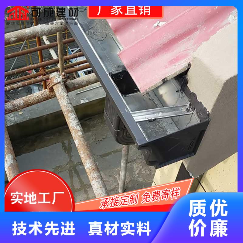 槽成品天沟实力优品