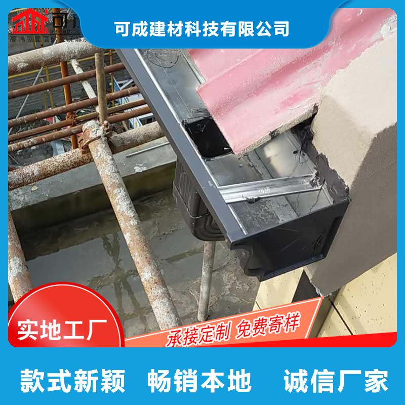槽成品天沟客户满意度高