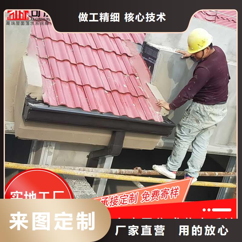 金属雨水槽订购找大品牌