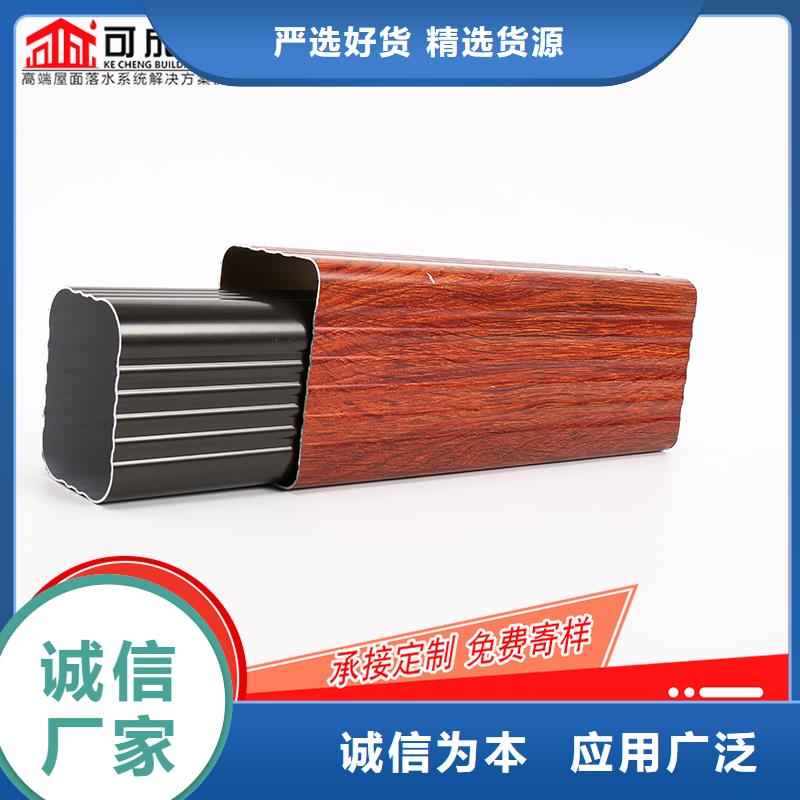槽_【成品天沟】满足您多种采购需求