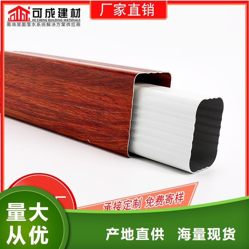 槽成品天沟严选好货
