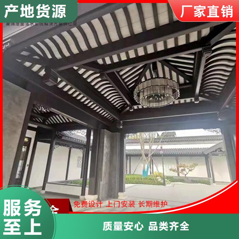 铝代木古建闸椽板厂家报价