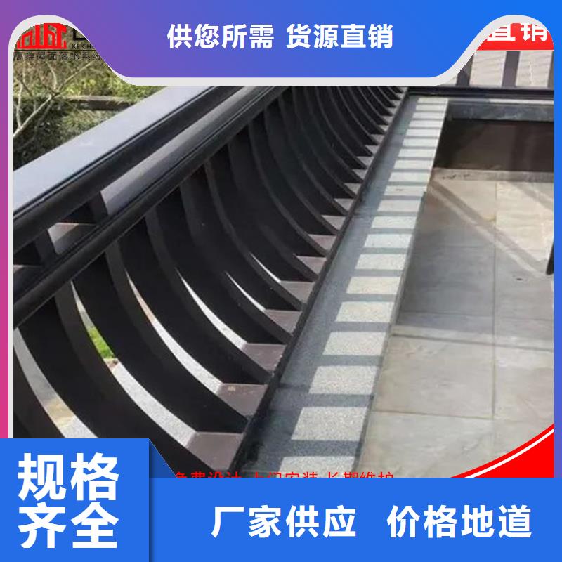 铝代木成品天沟厂工厂自营