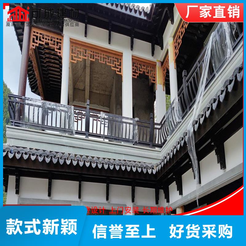 铝代木古建飞椽已更新2025