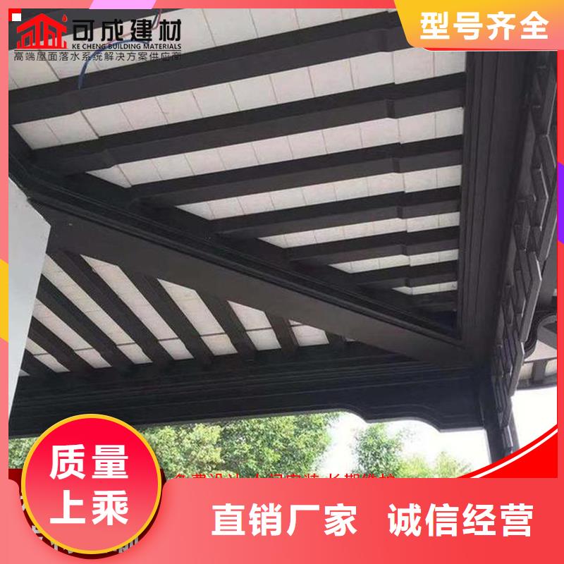 铝合金斗拱铝合金斗拱厂家