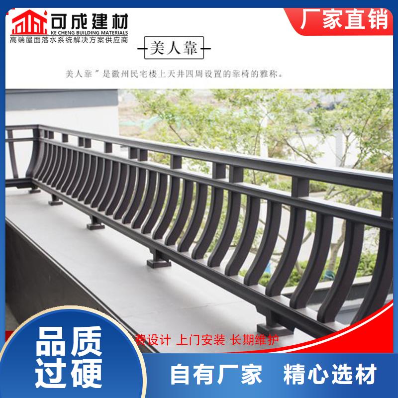 徽派铝合金古建安装手册