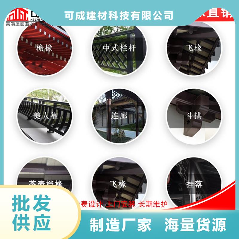 铝代木成品天沟供应支持非标定制