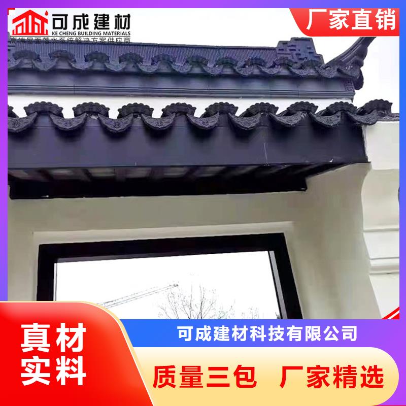 铝合金斗拱铝合金斗拱厂家