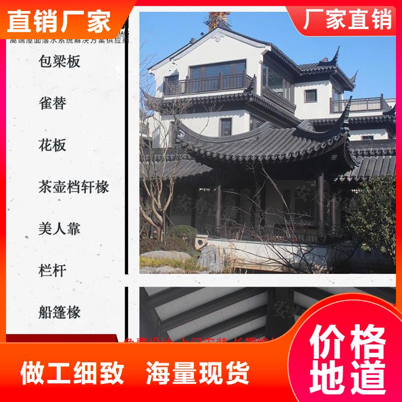 铝代木古建闸椽板厂家报价