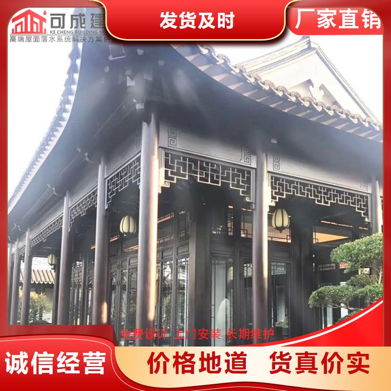 【铝代木雨水槽价格制造生产销售】