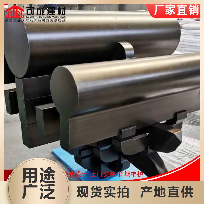 铝代木-成品天沟精选好货