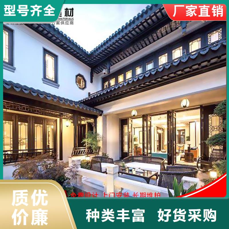 徽派铝合金古建安装手册