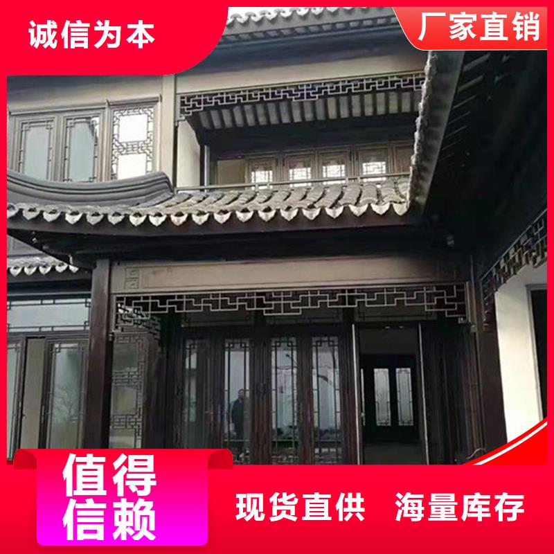 铝代木古建闸椽板厂家报价
