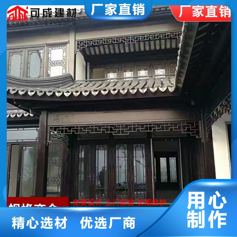 铝代木-【K型檐槽金属排水槽】产品细节