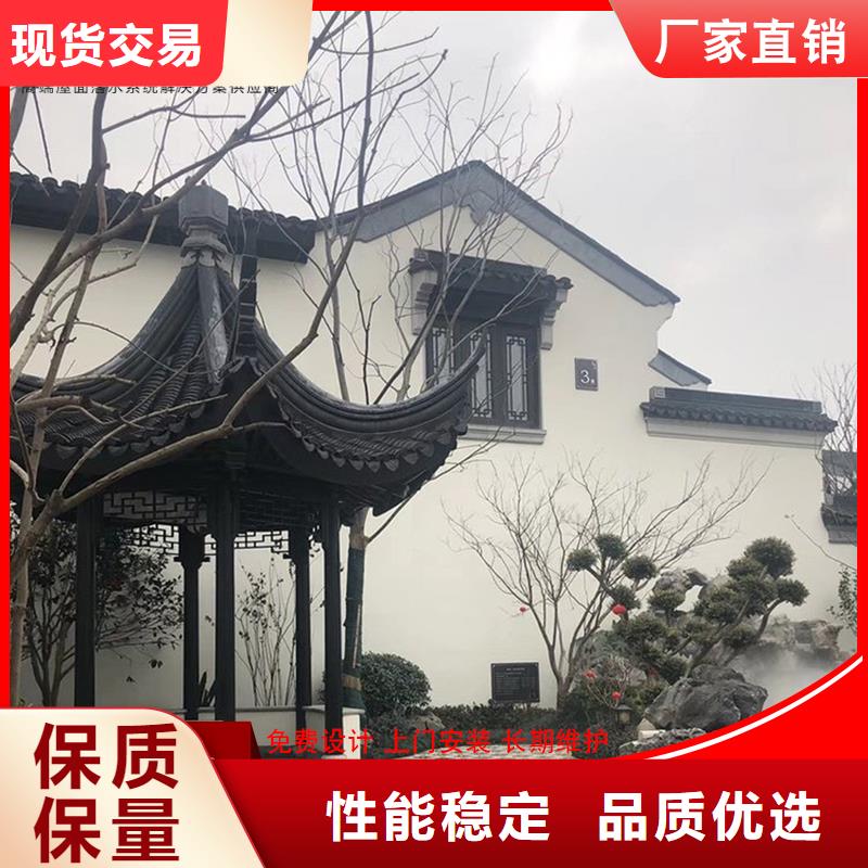 【铝代木成品天沟实力大厂家】