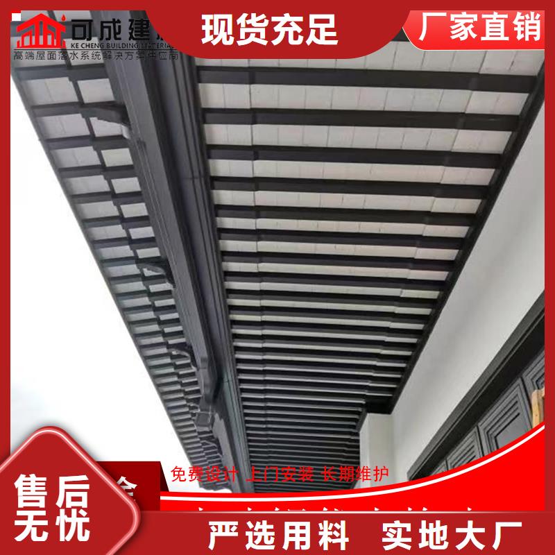 铝代木【雨水槽批发】极速发货
