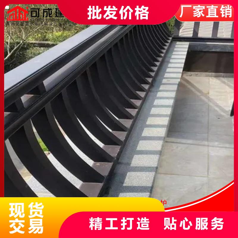 铝代木成品天沟追求品质
