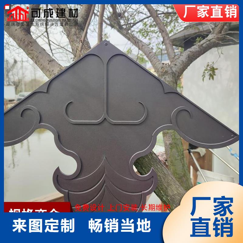 铝代木【封檐板】工期短发货快
