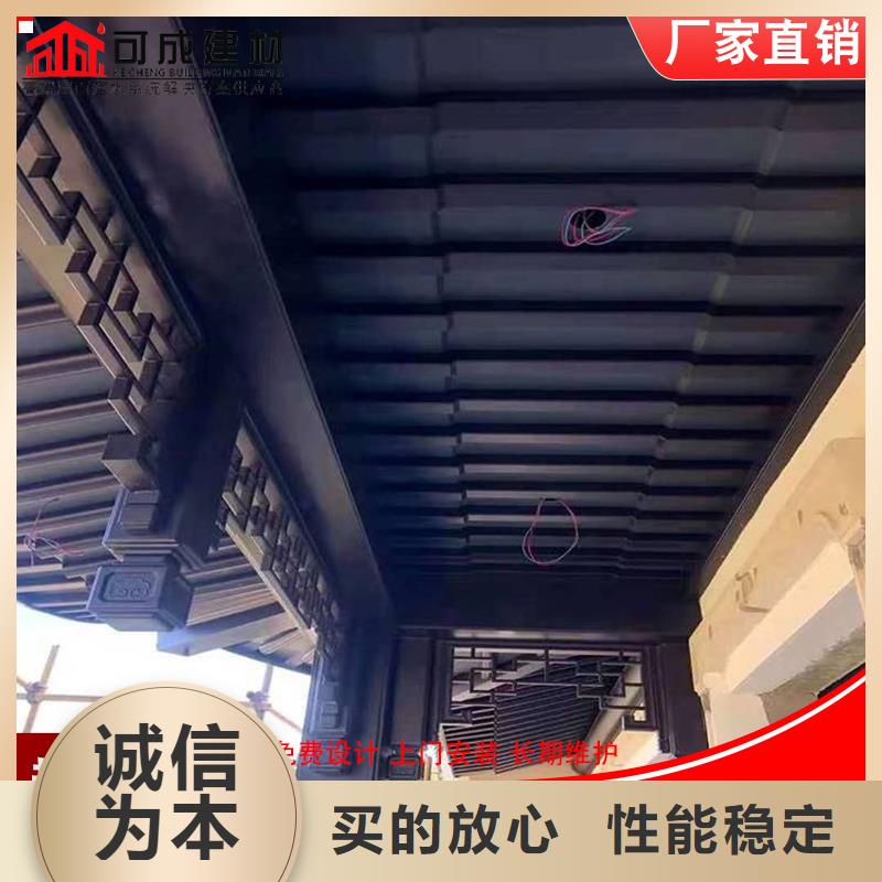 铝代木【雨水槽批发】极速发货
