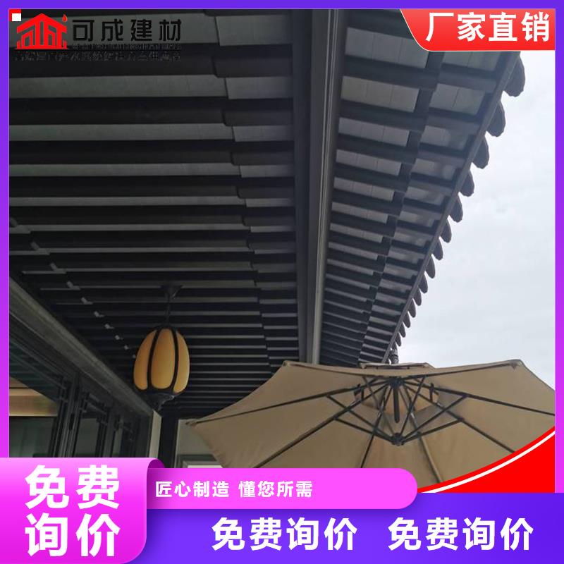 【铝代木】,成品天沟供应品质保证