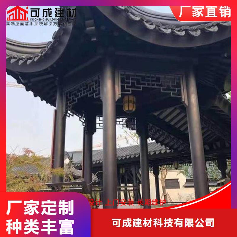 铝代木【定制烟囱帽】一手货源源头厂家