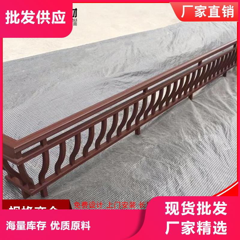 铝代木成品天沟支持大小批量采购
