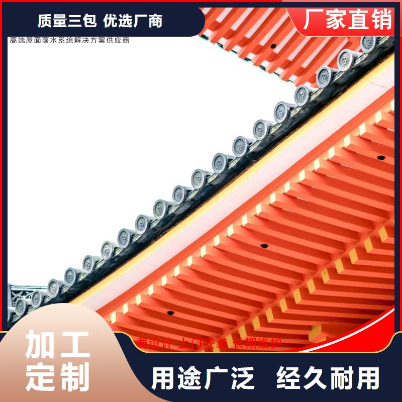 【铝代木雨水槽价格制造生产销售】