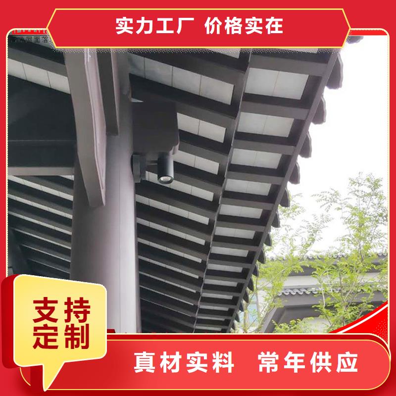 铝代木古建飞椽已更新2025