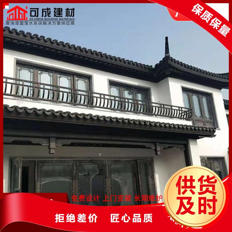 铝代木成品天沟品质信得过