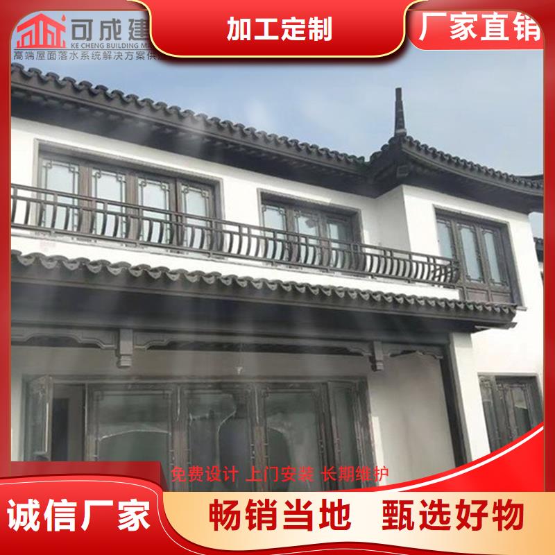 铝代木成品天沟供应支持非标定制