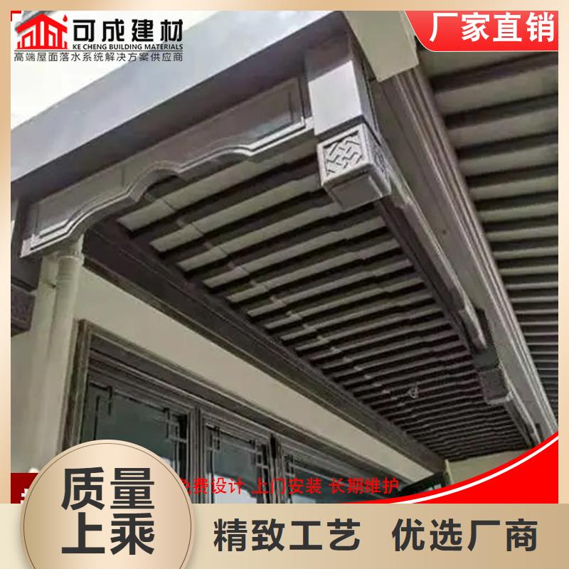 铝代木【【K型檐槽金属排水槽】】性价比高